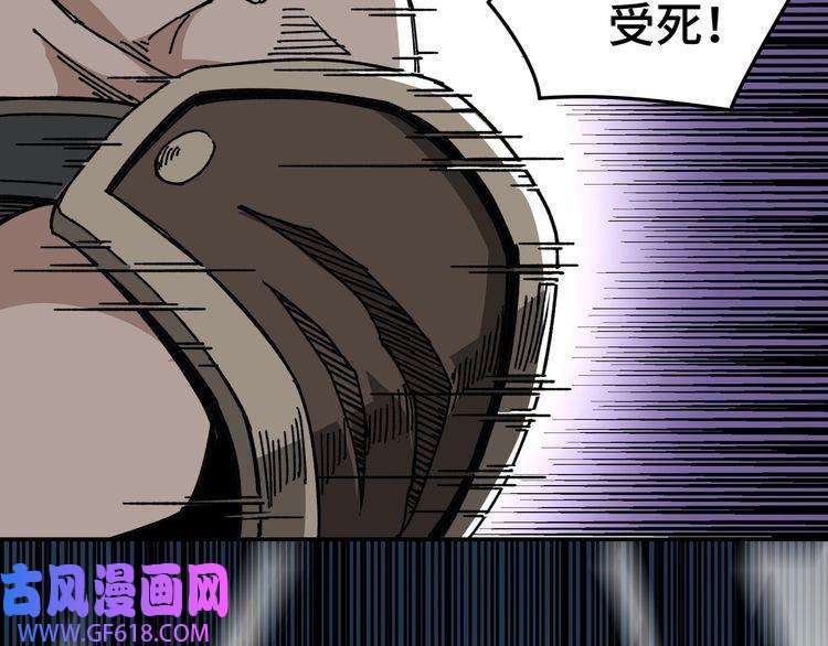 最强反派系统第67话 比武恶斗！