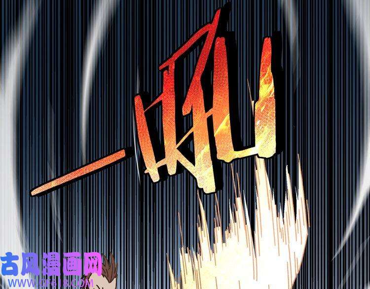 最强反派系统第67话 比武恶斗！