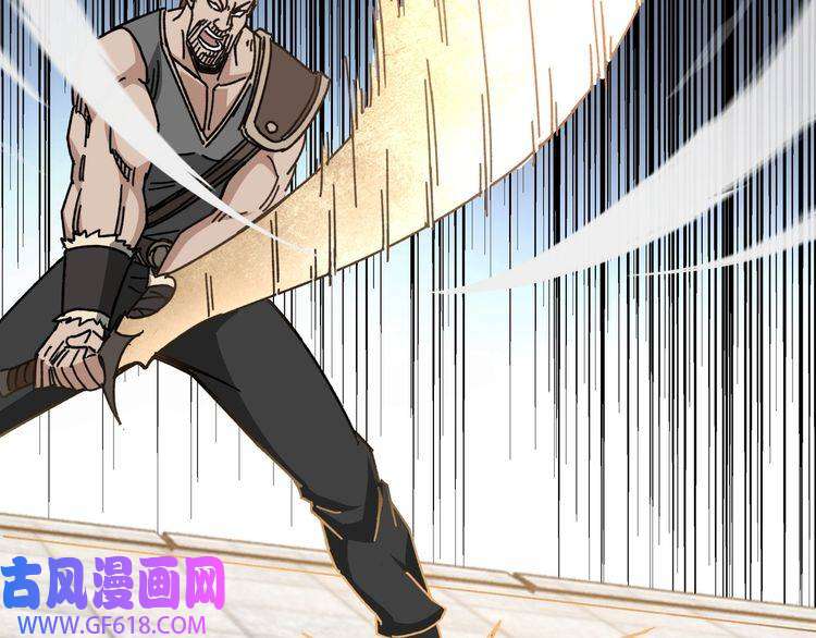 最强反派系统第67话 比武恶斗！