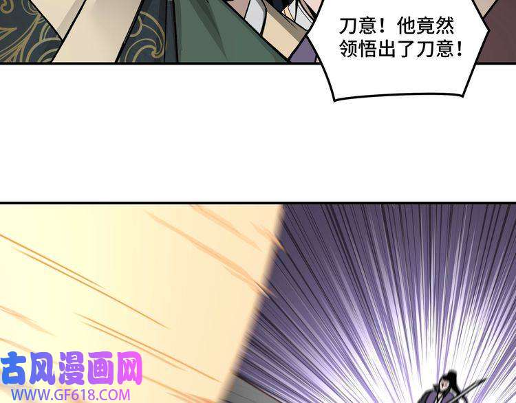最强反派系统第67话 比武恶斗！