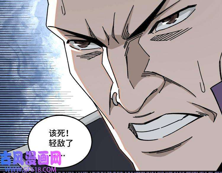 最强反派系统第67话 比武恶斗！