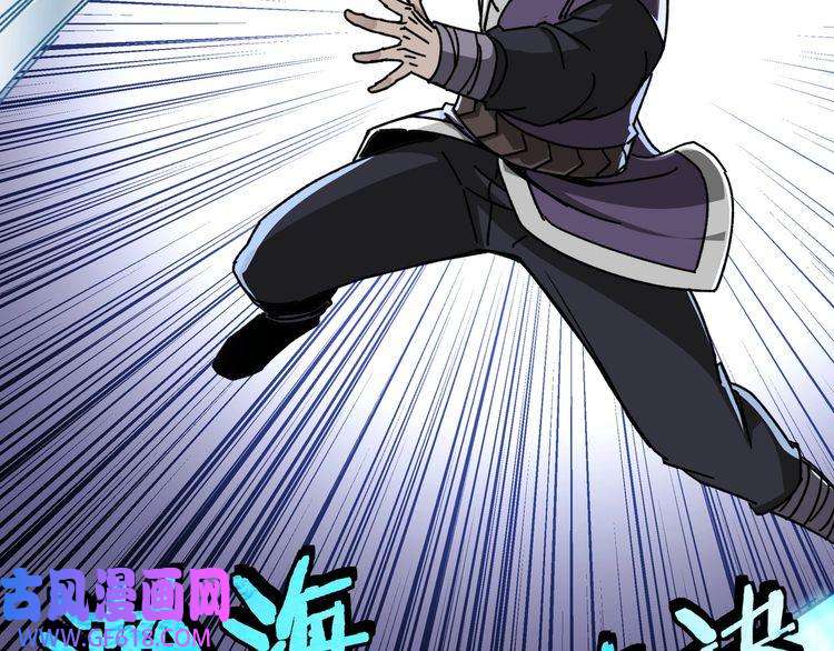 最强反派系统第67话 比武恶斗！