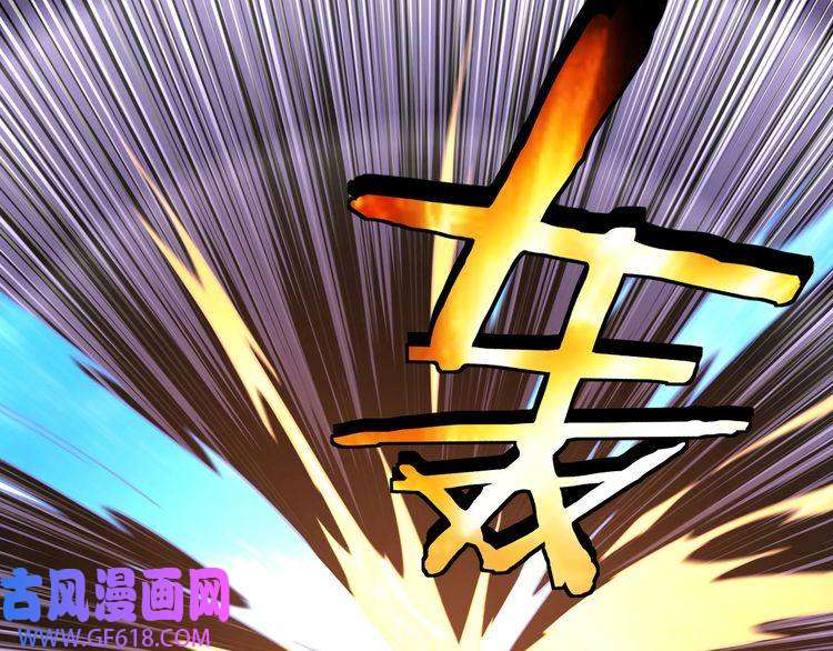 最强反派系统第67话 比武恶斗！