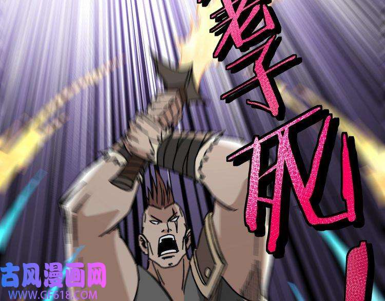 最强反派系统第67话 比武恶斗！