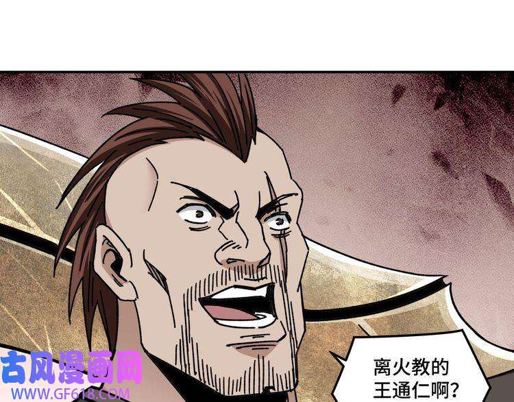 最强反派系统第67话 比武恶斗！