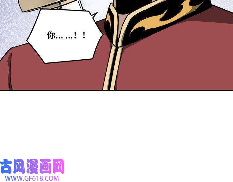 最强反派系统第67话 比武恶斗！