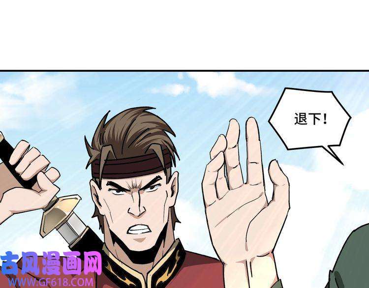 最强反派系统第67话 比武恶斗！