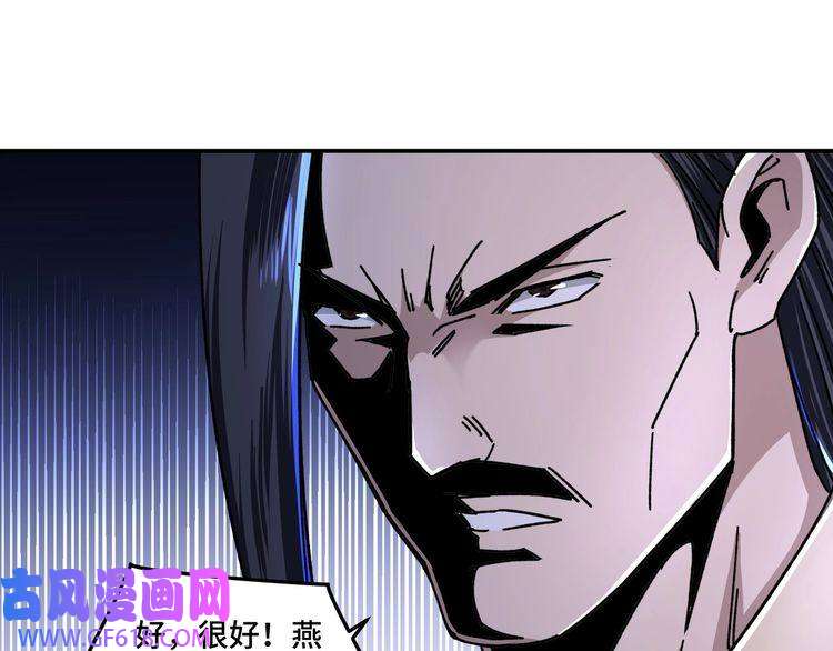 最强反派系统第67话 比武恶斗！