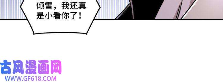 最强反派系统第67话 比武恶斗！