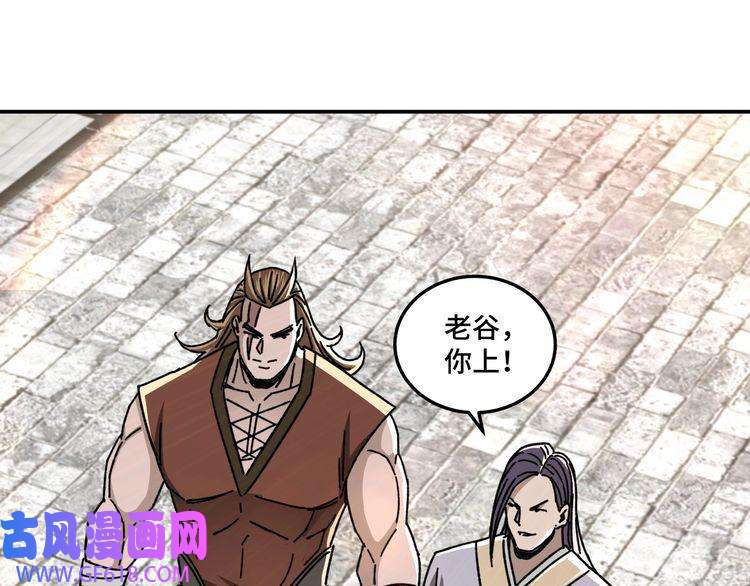 最强反派系统第67话 比武恶斗！