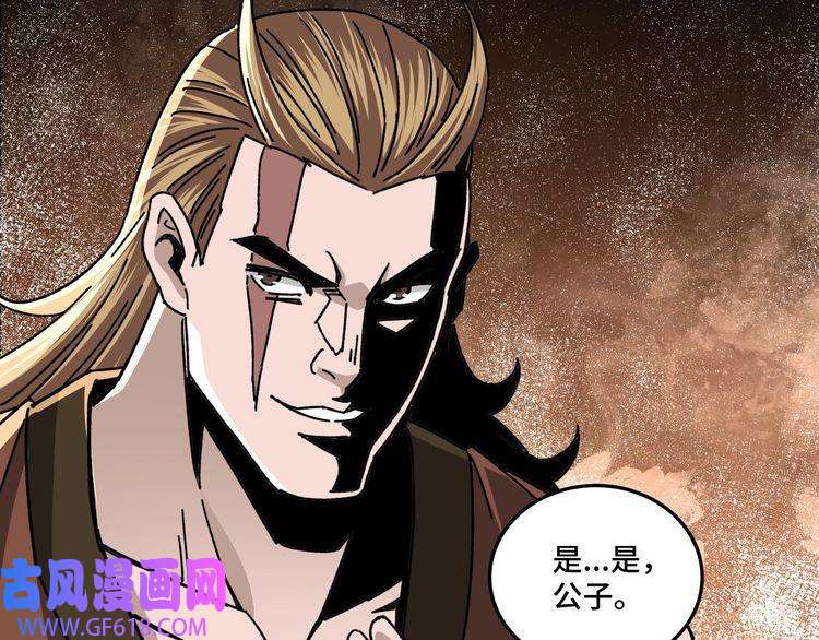 最强反派系统第67话 比武恶斗！