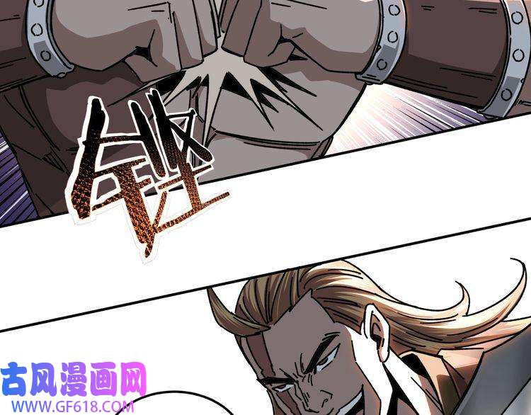 最强反派系统第67话 比武恶斗！