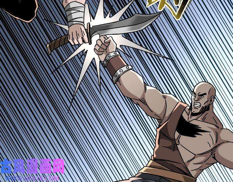 最强反派系统第67话 比武恶斗！