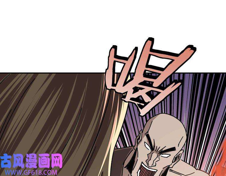 最强反派系统第67话 比武恶斗！