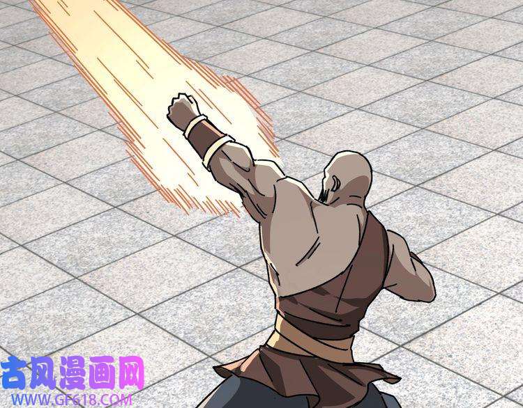 最强反派系统第67话 比武恶斗！