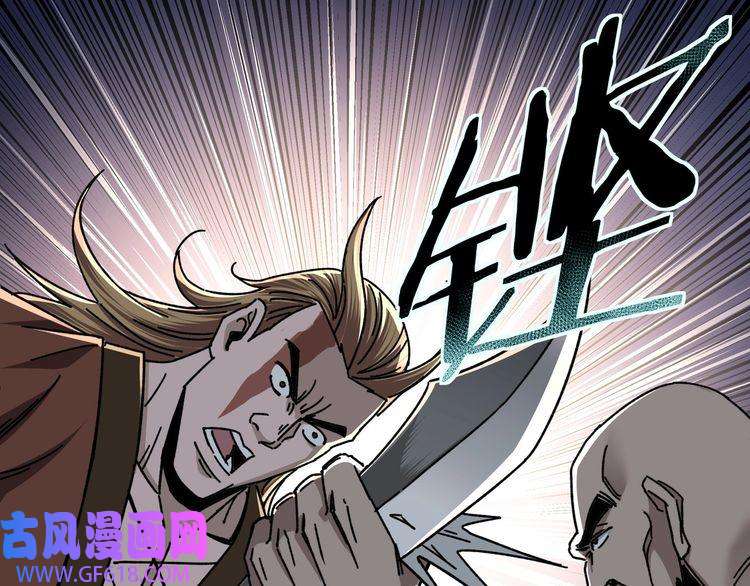 最强反派系统第67话 比武恶斗！