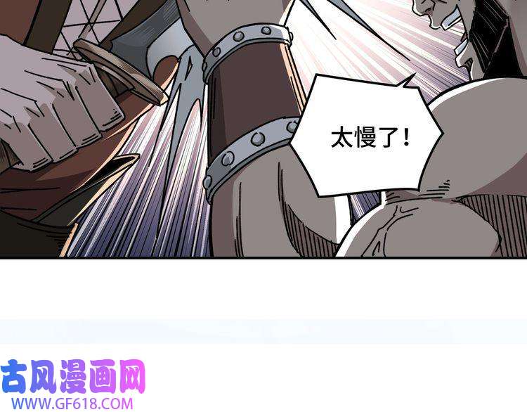 最强反派系统第67话 比武恶斗！