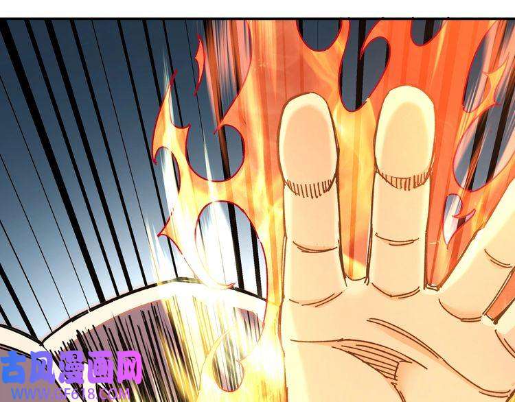 最强反派系统第67话 比武恶斗！