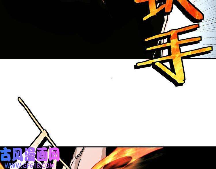 最强反派系统第67话 比武恶斗！