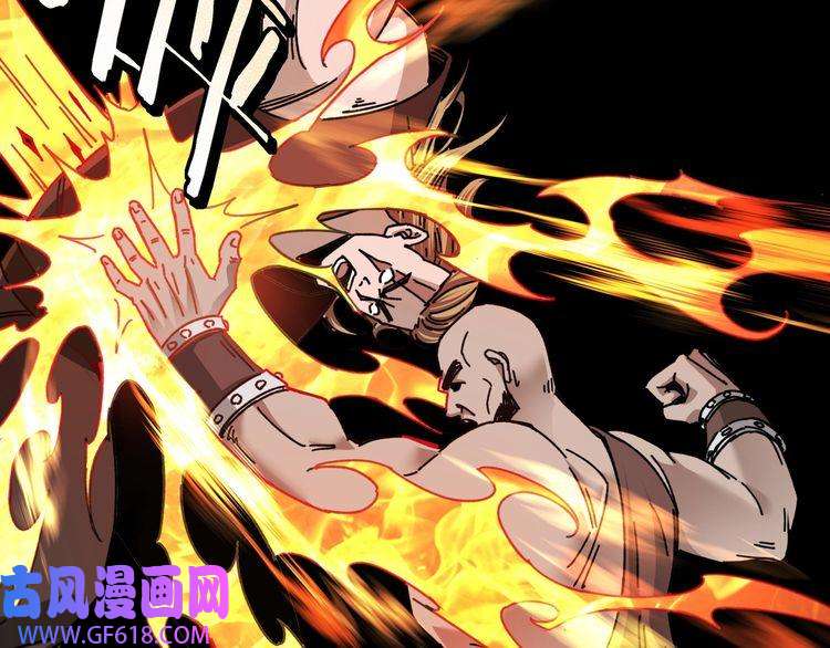 最强反派系统第67话 比武恶斗！