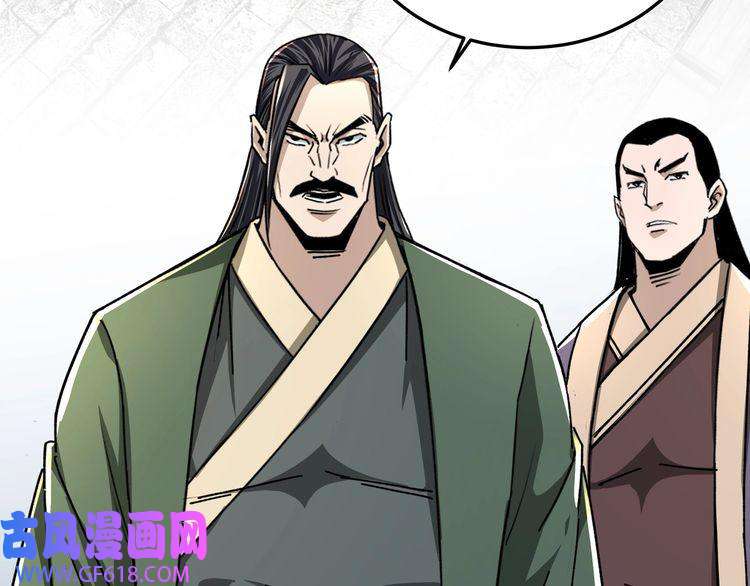 最强反派系统第67话 比武恶斗！