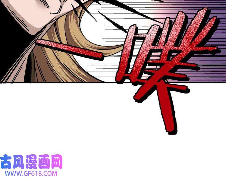 最强反派系统第67话 比武恶斗！