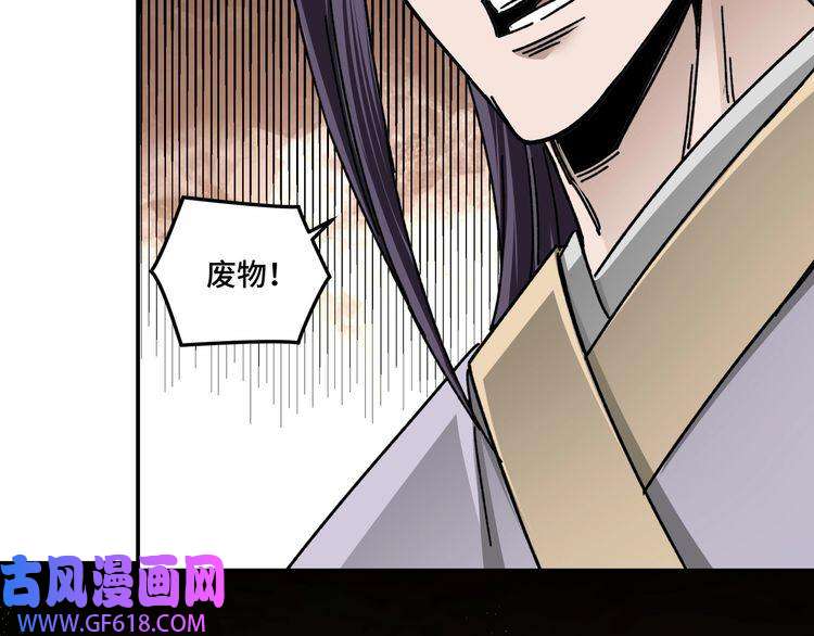 最强反派系统第67话 比武恶斗！