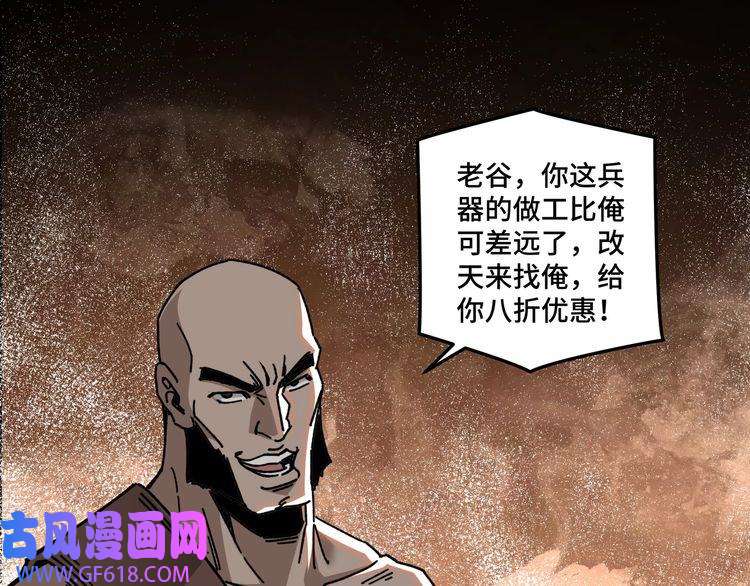 最强反派系统第67话 比武恶斗！