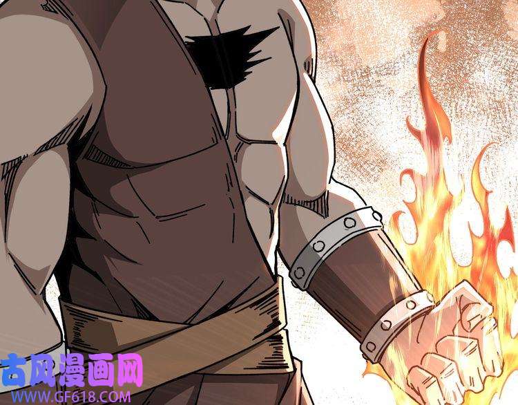 最强反派系统第67话 比武恶斗！