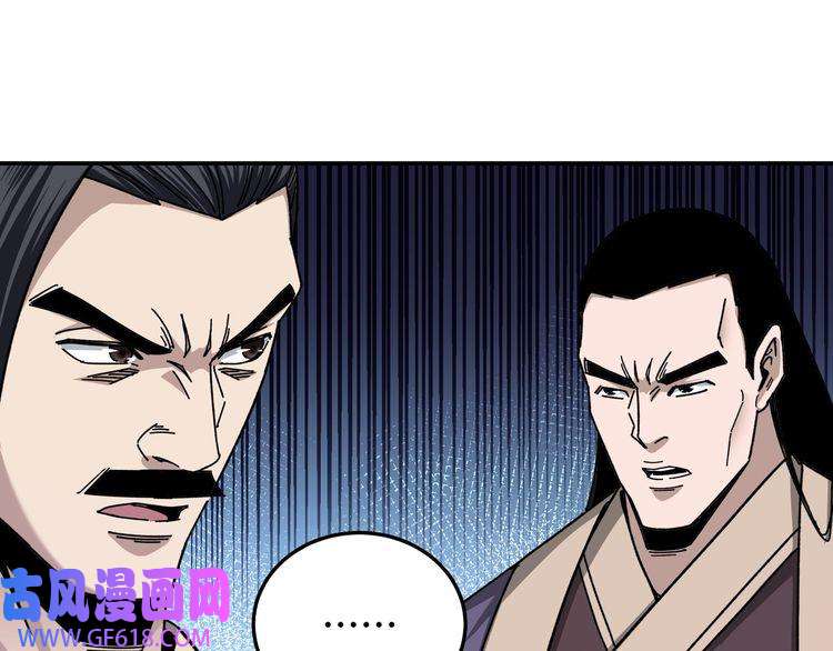 最强反派系统第67话 比武恶斗！