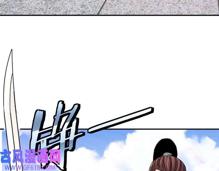 最强反派系统第67话 比武恶斗！