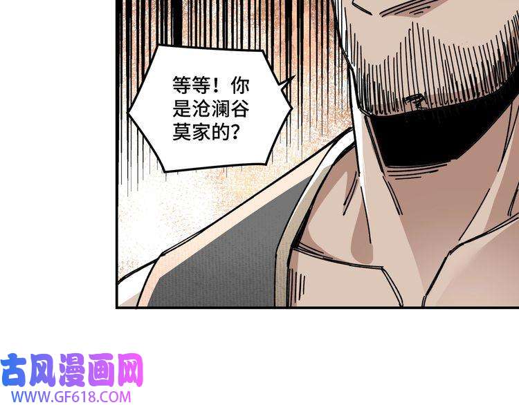 最强反派系统第67话 比武恶斗！