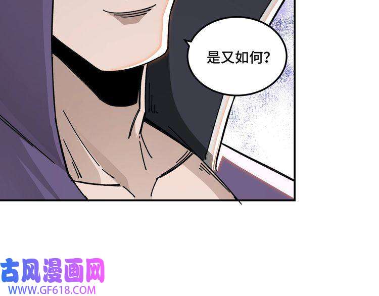 最强反派系统第67话 比武恶斗！