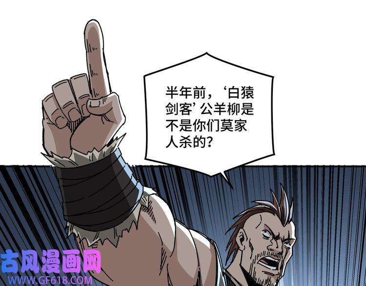 最强反派系统第67话 比武恶斗！