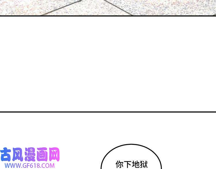 最强反派系统第68话 湘南商路