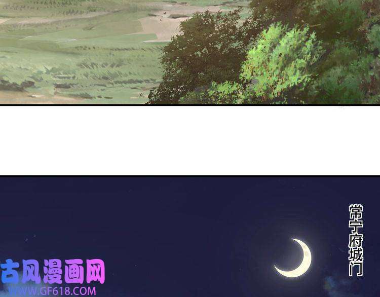 最强反派系统第68话 湘南商路