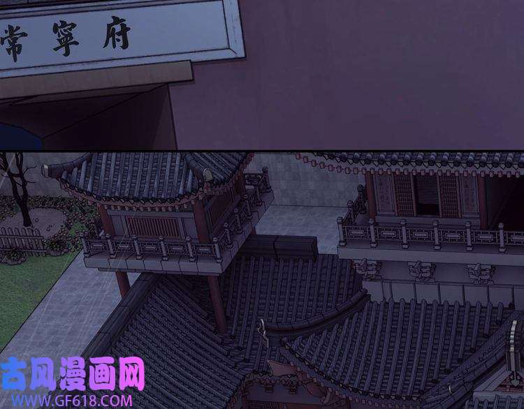 最强反派系统第68话 湘南商路
