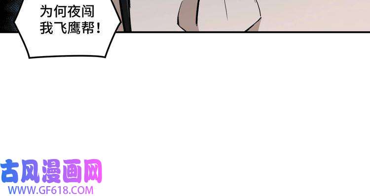 最强反派系统第68话 湘南商路