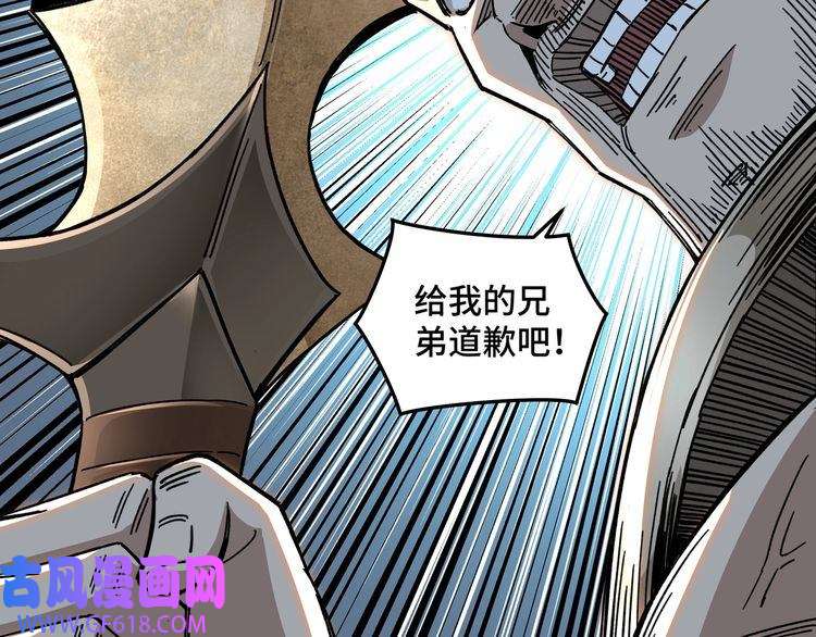 最强反派系统第68话 湘南商路