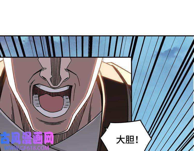 最强反派系统第68话 湘南商路