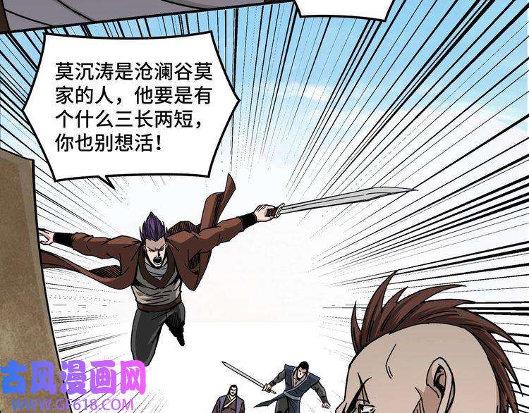 最强反派系统第68话 湘南商路
