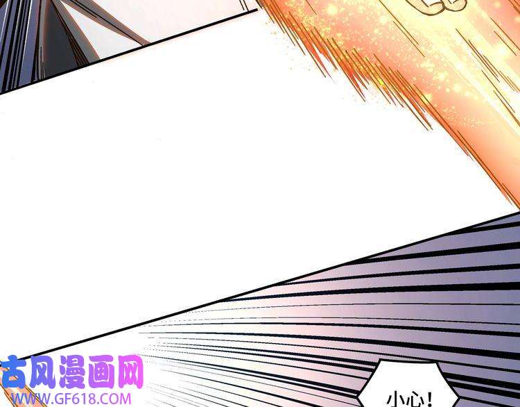 最强反派系统第68话 湘南商路