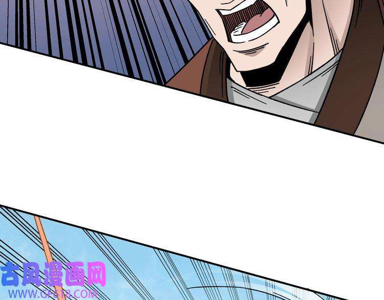 最强反派系统第68话 湘南商路