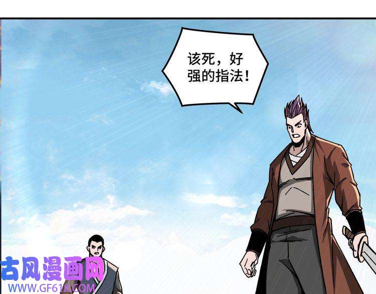 最强反派系统第68话 湘南商路
