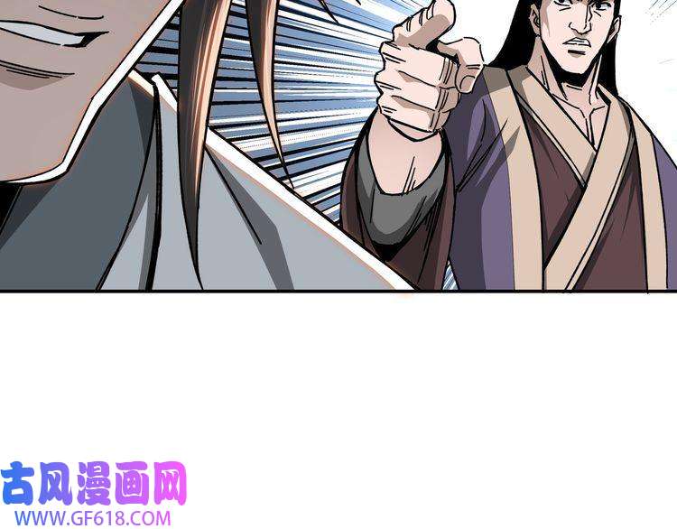 最强反派系统第68话 湘南商路