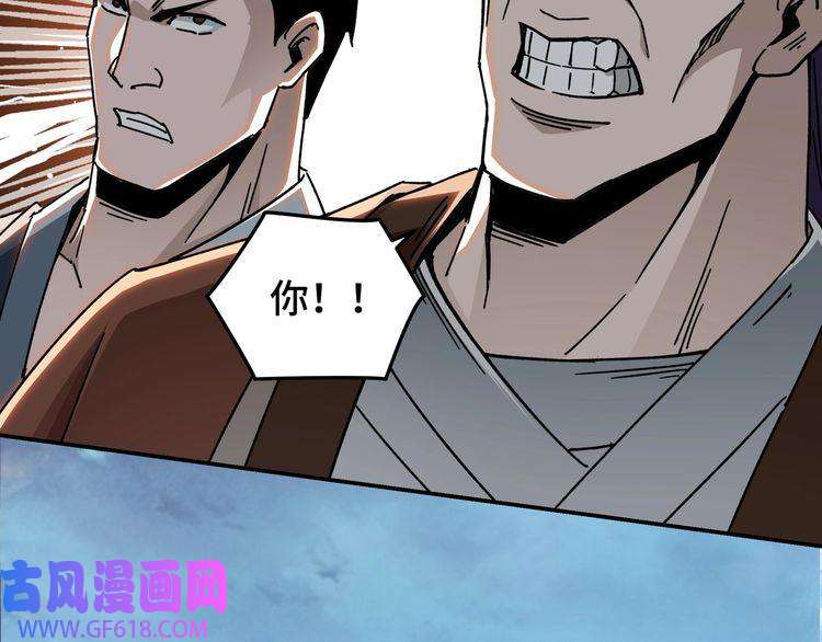 最强反派系统第68话 湘南商路