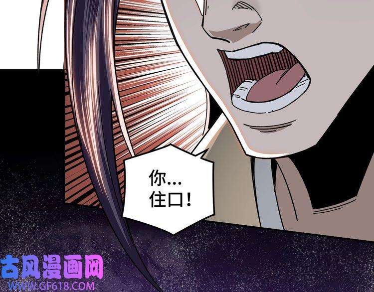 最强反派系统第68话 湘南商路
