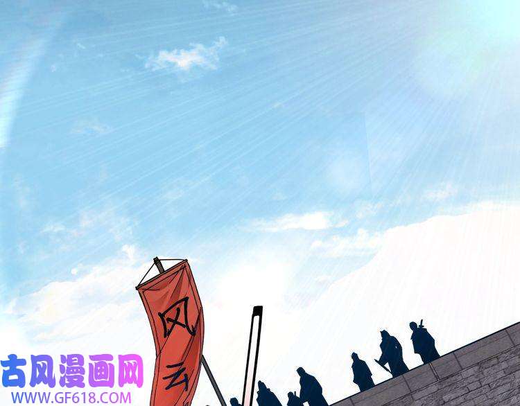 最强反派系统第68话 湘南商路