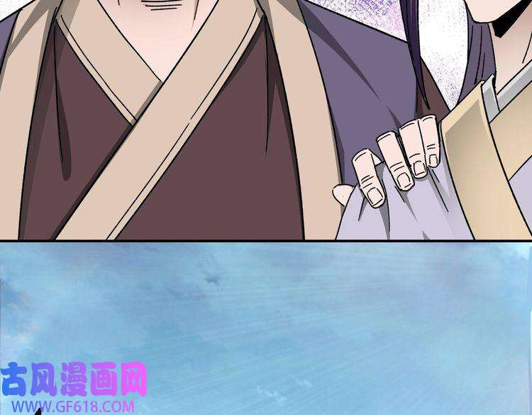 最强反派系统第68话 湘南商路