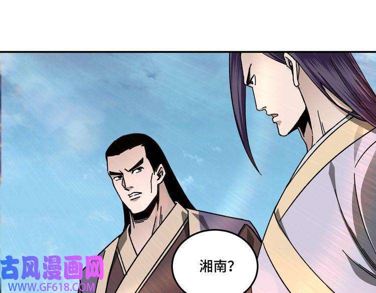 最强反派系统第68话 湘南商路